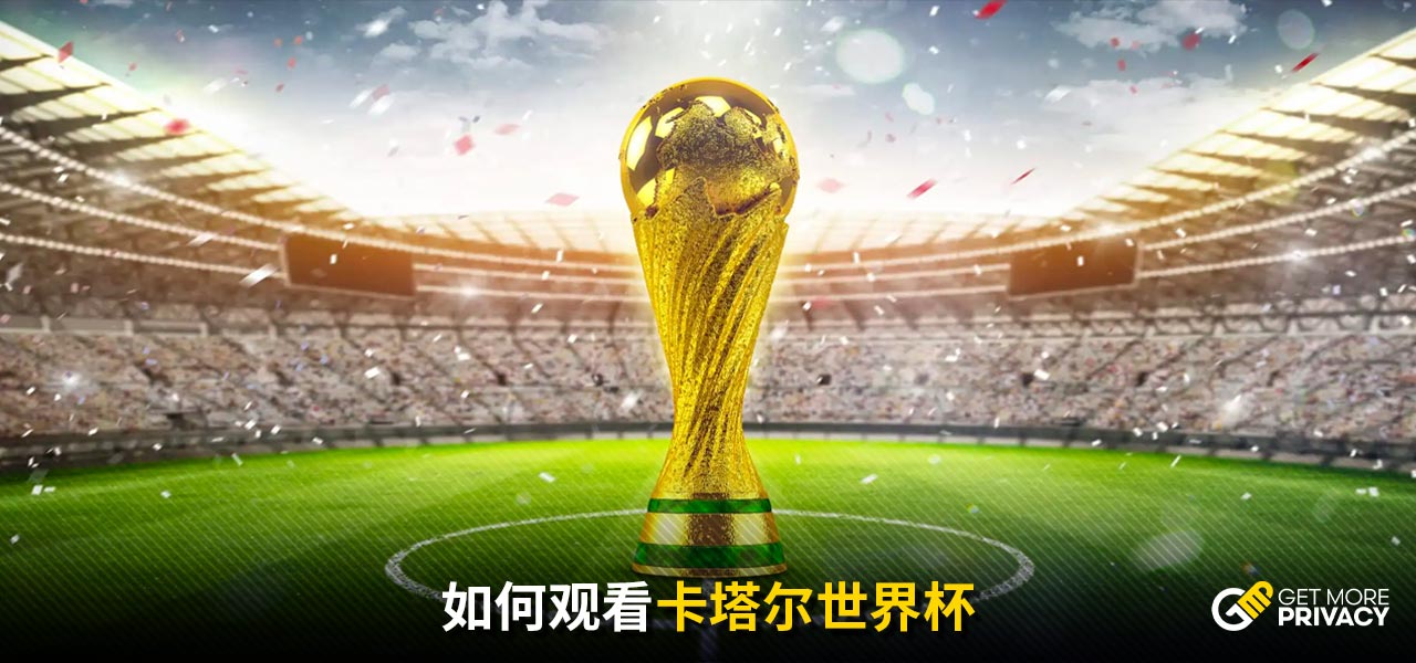 规或越